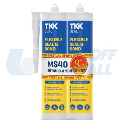 Лепило уплътнител TKK MS 40 2х300 мл, СИВО-КАФЯВ RAL8019, промо пакет 1+1