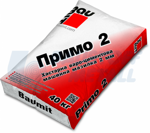 Мазилка едра хастарна машинна Баумит Primo 2, 40 кг