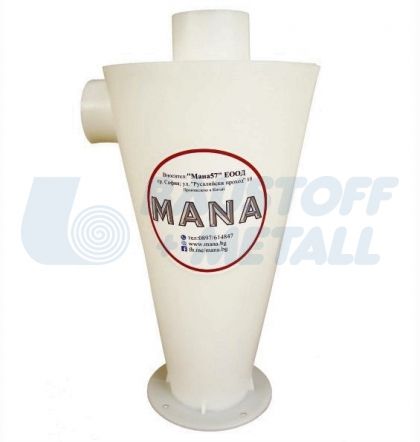 Циклон центробежен прахоуловител за прахосмукачка, 1 брой