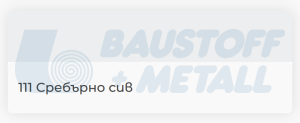 Силиконов уплътнител Mapei Mapesil LM 111 сребърно сив, 310 мл