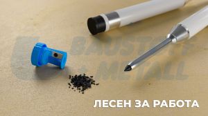 Автоматичен строителен молив Knauf