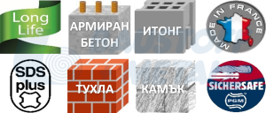 Свредло Ø10 х 200 х 260 за бетон 4 режещи ръба SDS+ 4G4 Diager