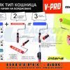 Дръжка за валяк тип кошница V-PRO 23см MOTIVE