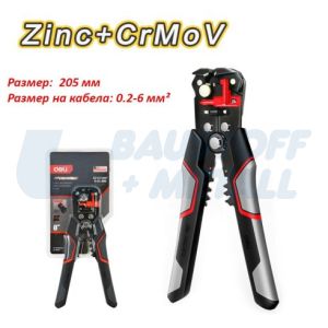 Автоматични 3 в 1 клещи  оголване/рязане/кримпване на кабели 02-6 мм