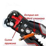 Автоматични 3 в 1 клещи  оголване/рязане/кримпване на кабели 02-6 мм