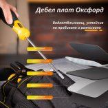 Кобур за винтоверти 25х12 см