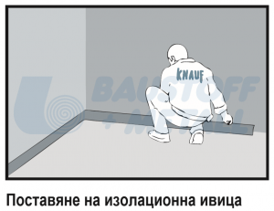 Изолационна ивица от минерална вата за сухи подове Кнауф MF 12/100/1200 мм, 1 брой