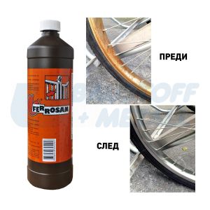 Ръждопреобразувател Neostik Ferrosan 500 гр