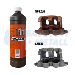 Ръждопреобразувател Neostik Ferrosan 1 кг